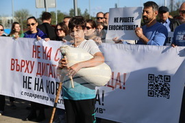 Пловдив - протест