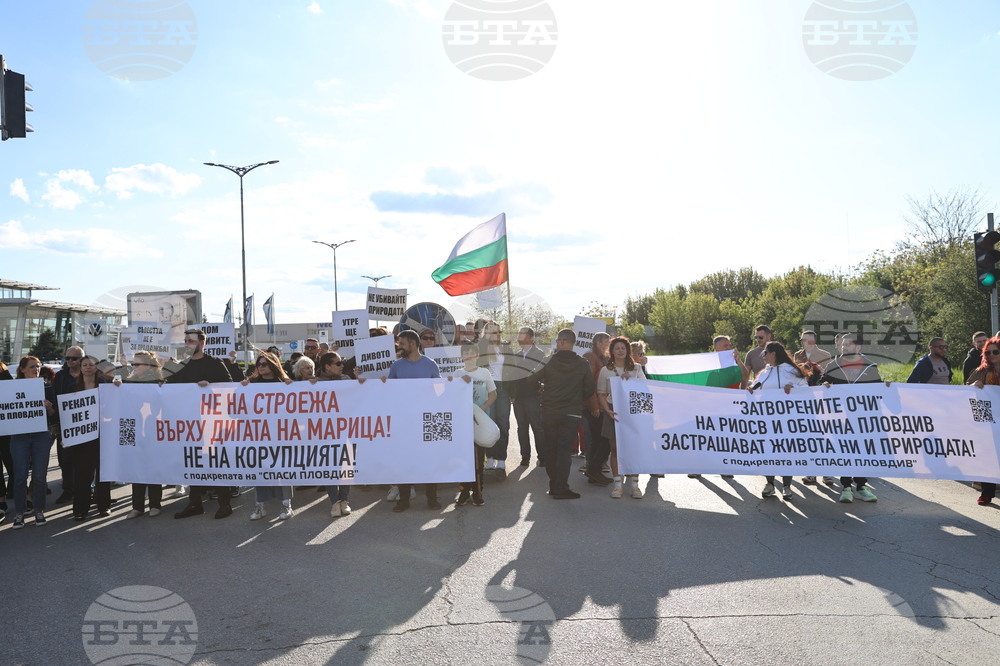 Пловдив - протест
