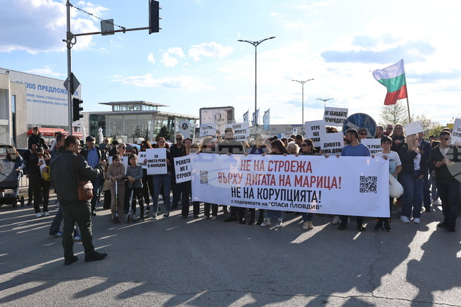 Пловдив - протест