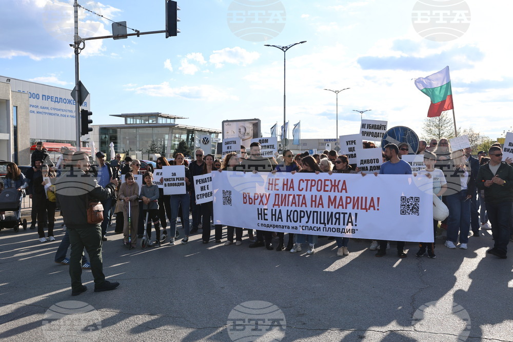 Пловдив - протест