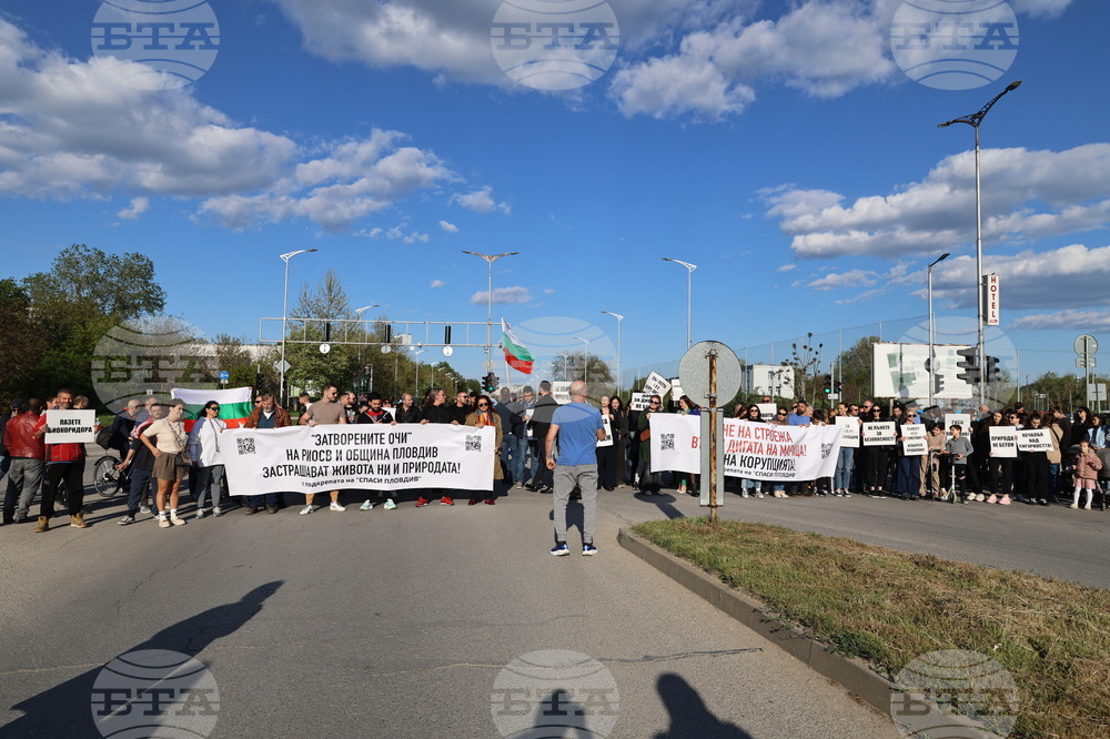 Пловдив - протест