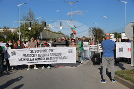 Пловдив - протест