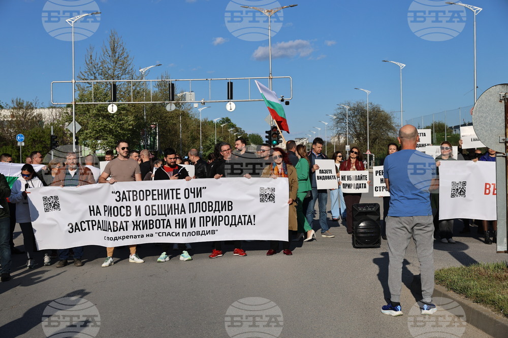 Пловдив - протест