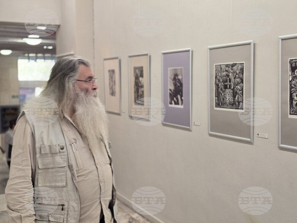 Плевен - „Пътят към свободата“ - изложба