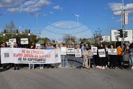 Пловдив - протест