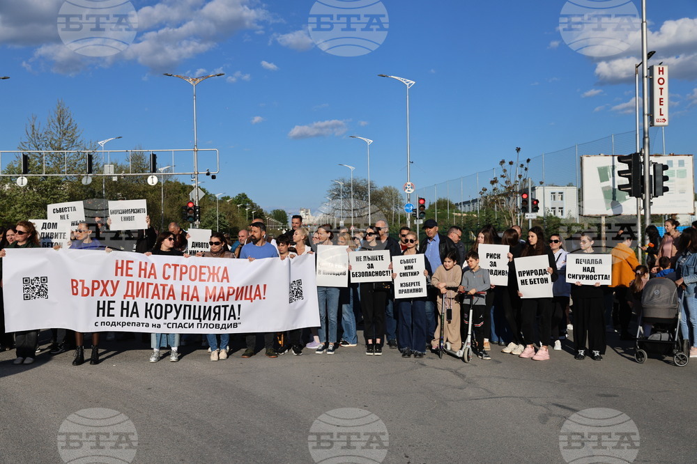 Пловдив - протест