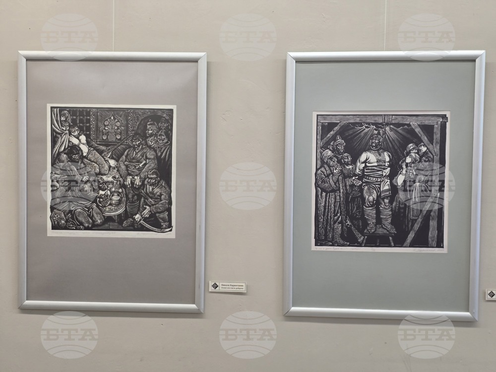 Плевен - „Пътят към свободата“ - изложба