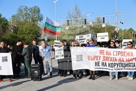 Пловдив - протест