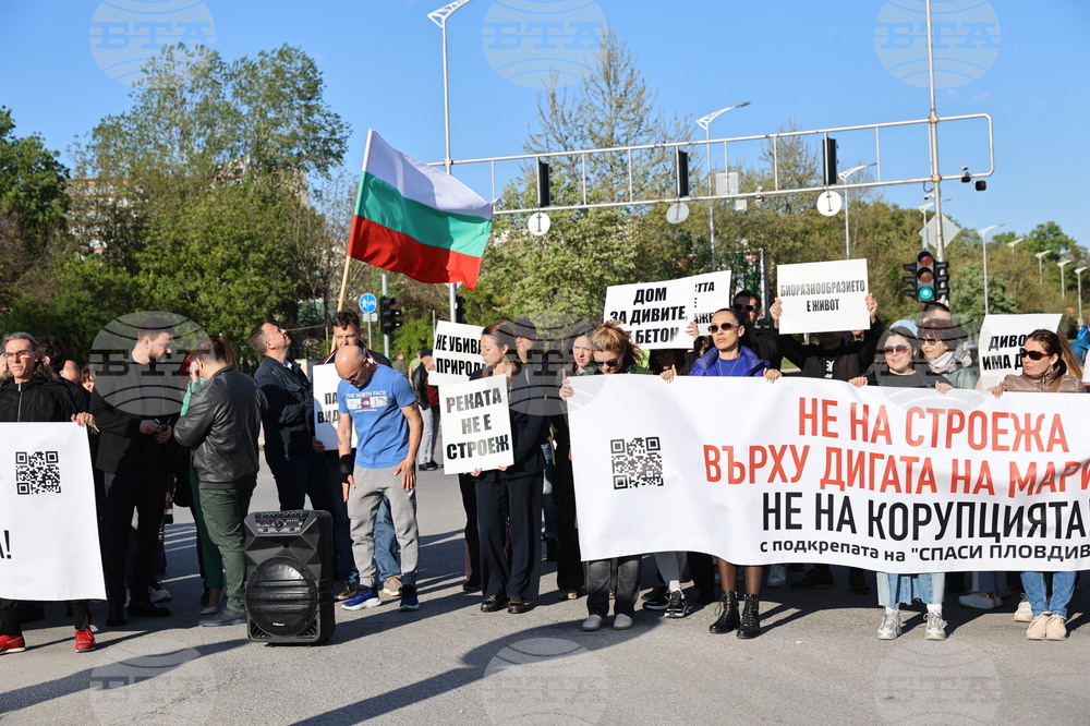 Пловдив - протест
