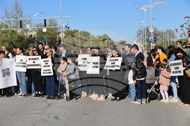 Пловдив - протест