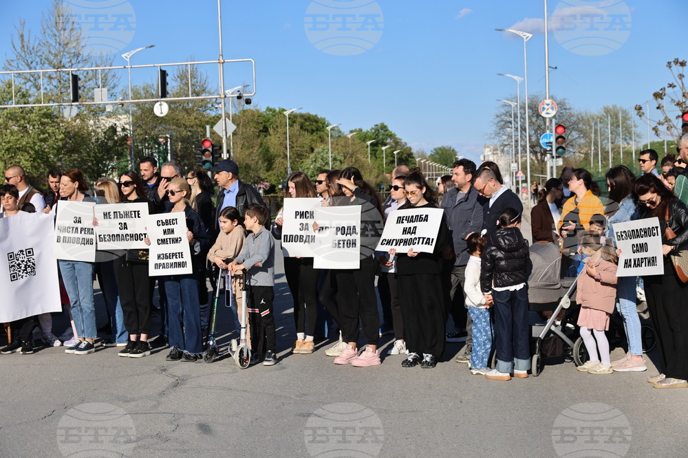 Пловдив - протест