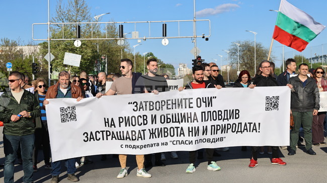 Пловдивчани протестираха срещу строителството на многофамилна жилищна сграда в близост до комплекс „Марица Гардънс“