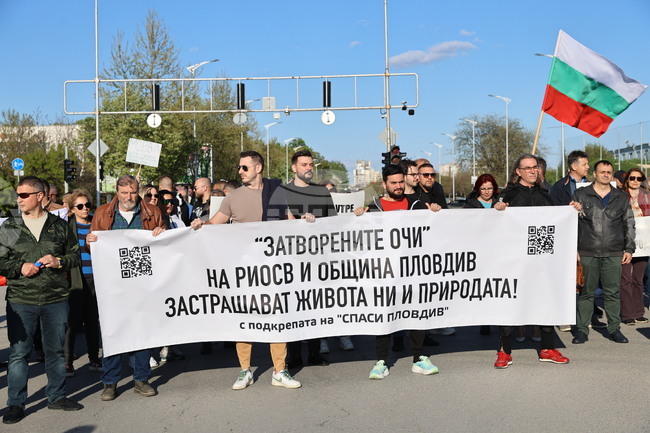 Пловдивчани протестираха срещу строителството на многофамилна жилищна сграда в близост до комплекс „Марица Гардънс“