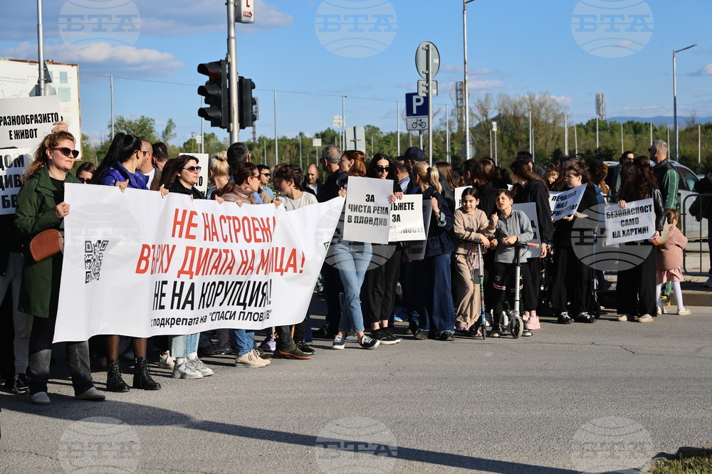 Пловдив - протест