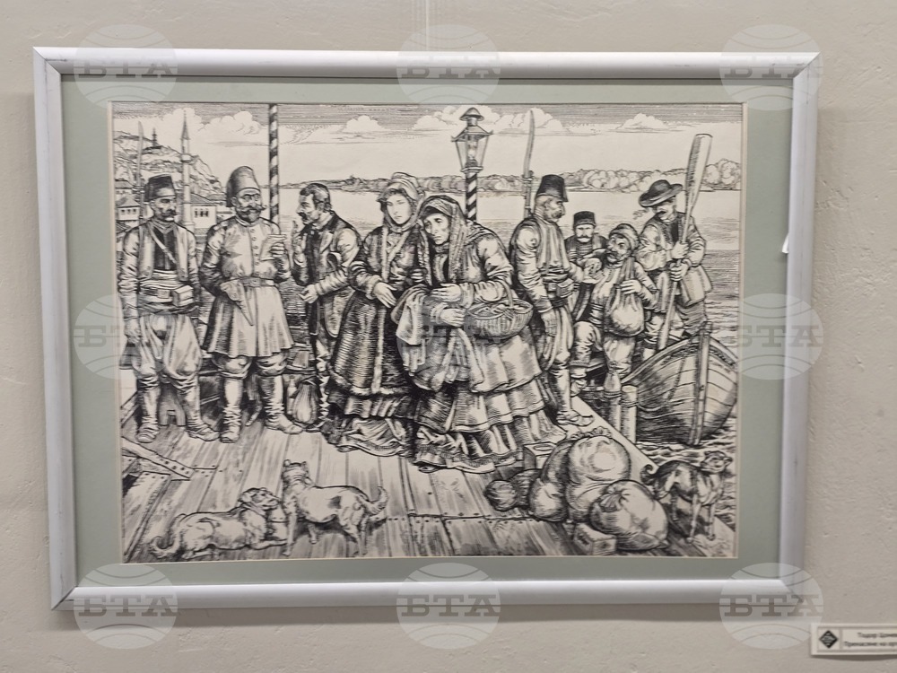 Плевен - „Пътят към свободата“ - изложба