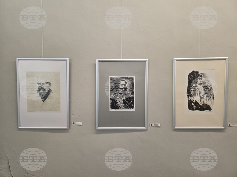 Плевен - „Пътят към свободата“ - изложба