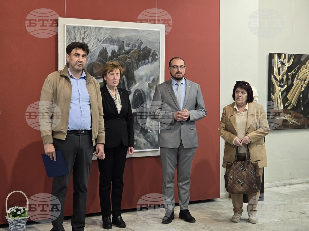 Плевен - „Пътят към свободата“ - изложба