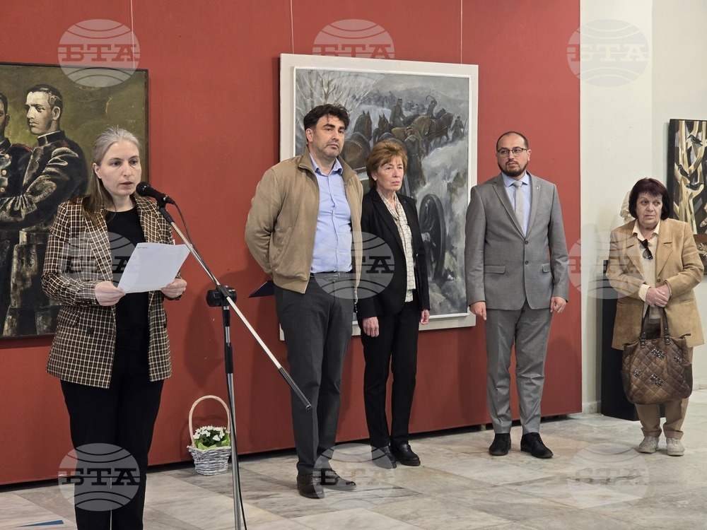 Плевен - „Пътят към свободата“ - изложба