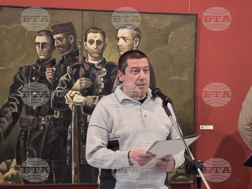 Плевен - „Пътят към свободата“ - изложба