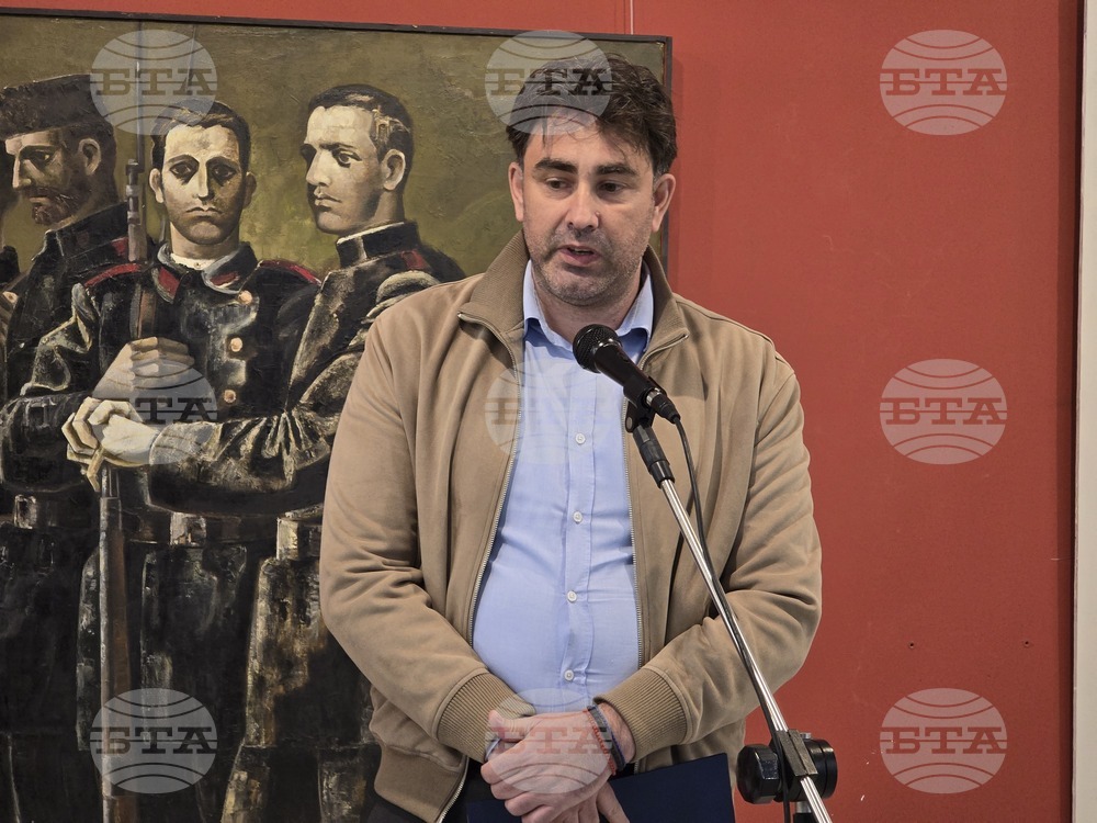 Плевен - „Пътят към свободата“ - изложба