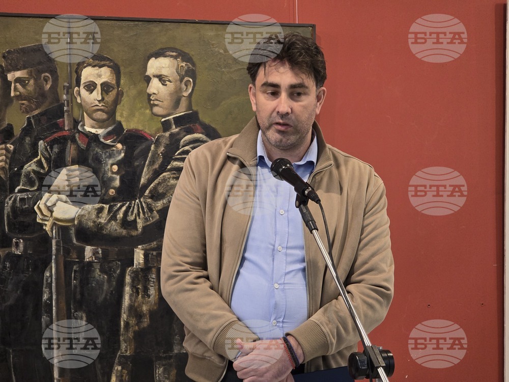 Плевен - „Пътят към свободата“ - изложба