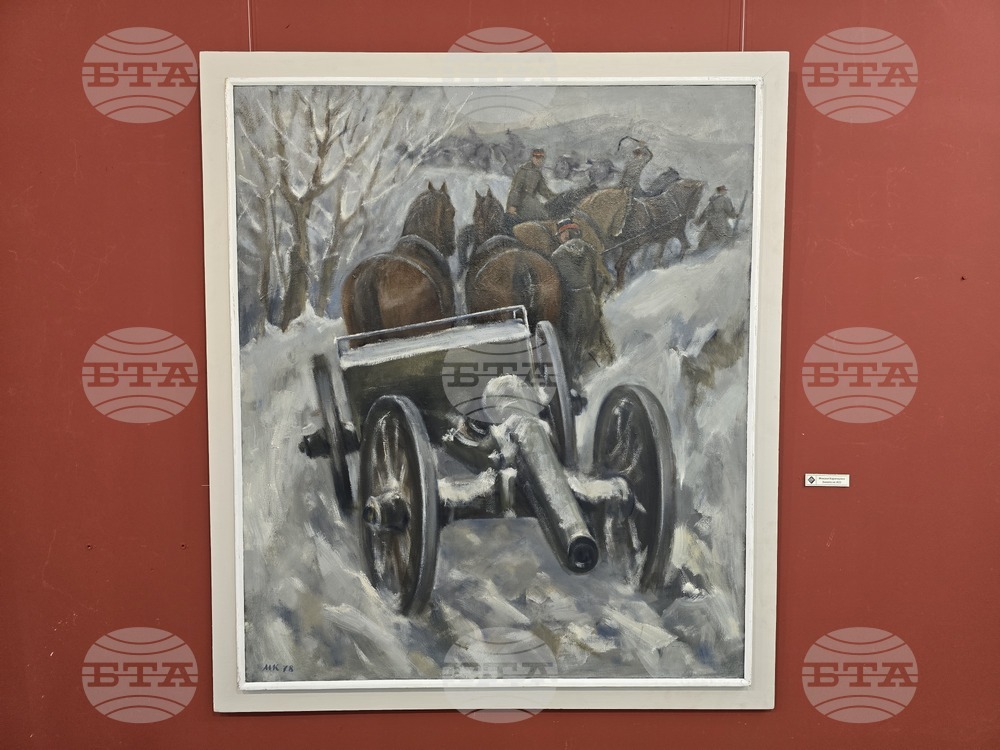 Плевен - „Пътят към свободата“ - изложба