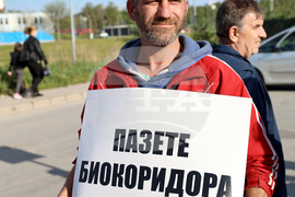 Пловдив - протест