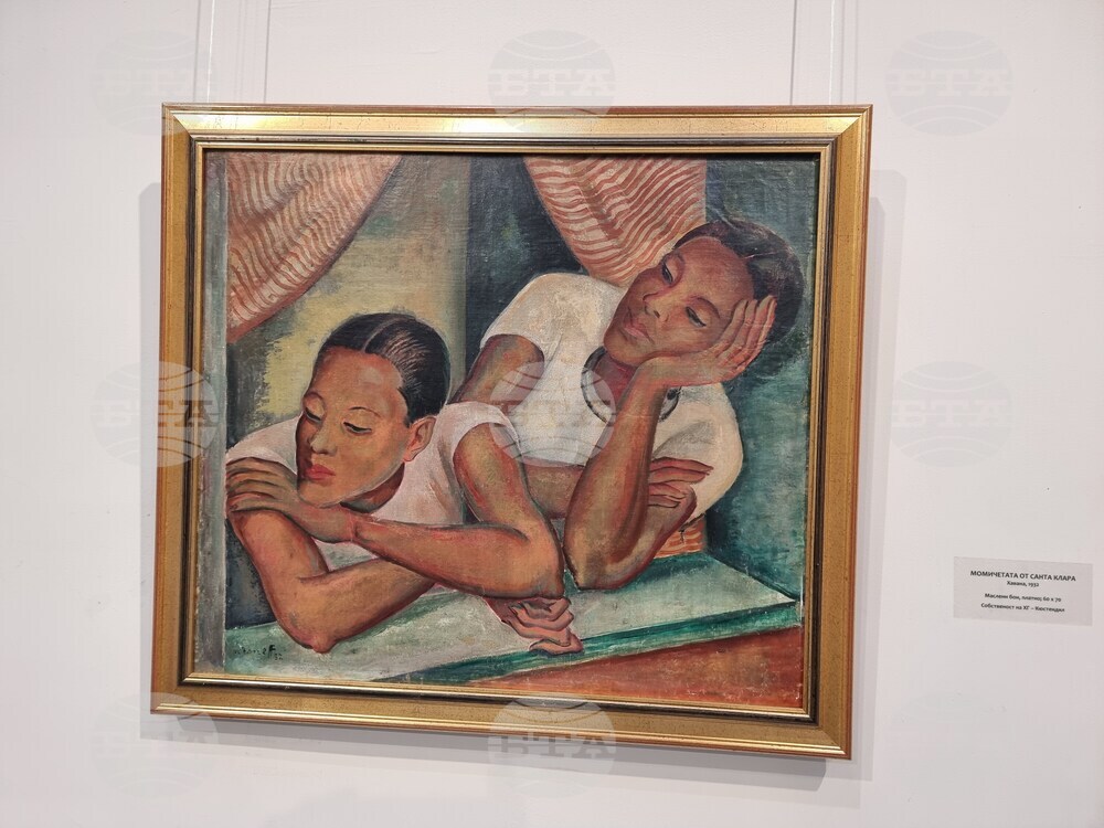 Кюстендил - Кирил Цонев - юбилейна изложба