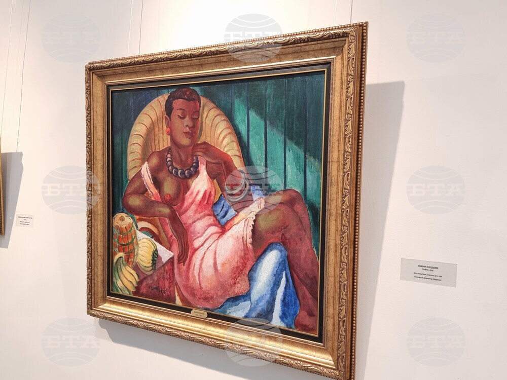 Кюстендил - Кирил Цонев - юбилейна изложба