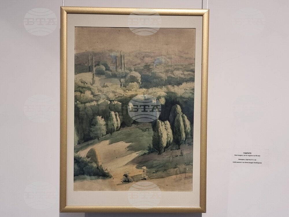 Кюстендил - Кирил Цонев - юбилейна изложба