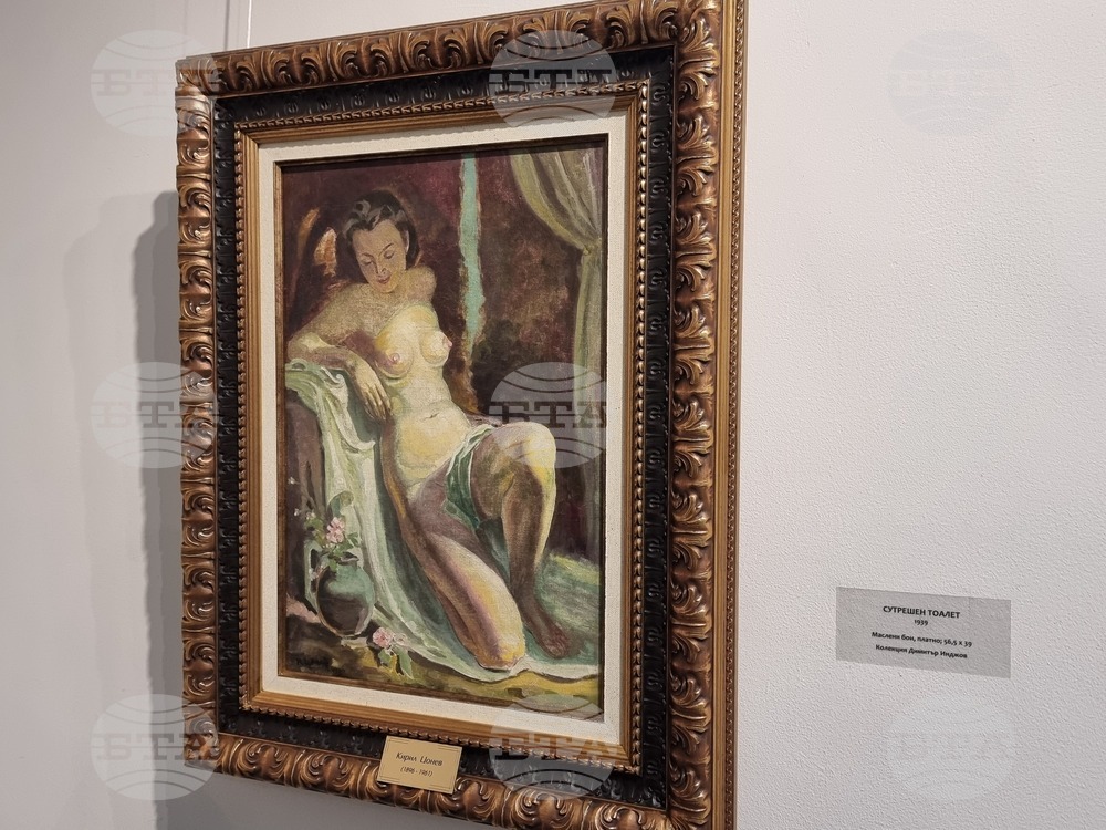 Кюстендил - Кирил Цонев - юбилейна изложба