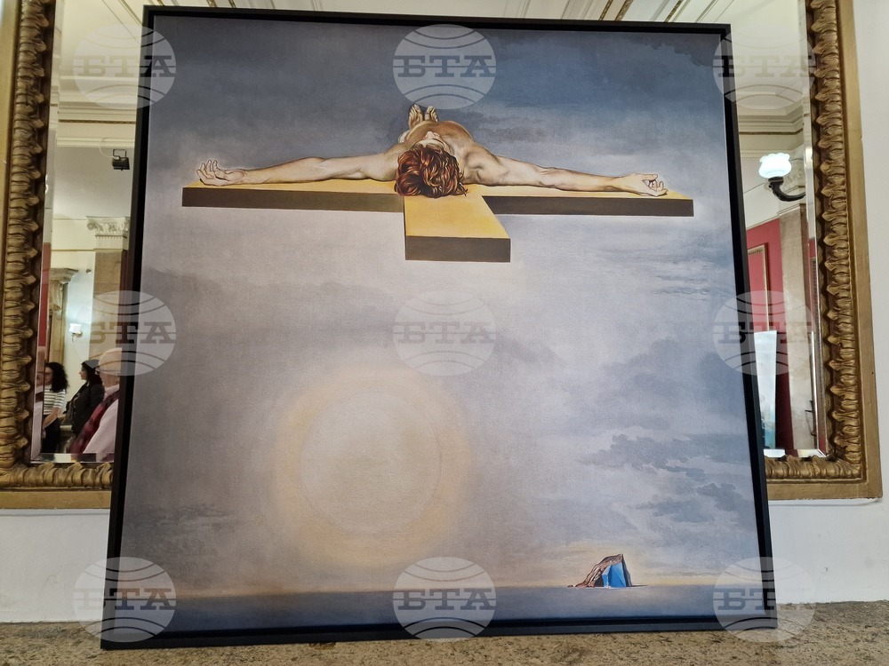 Перник - Салвадор Дали - „Триумфът на въображението“ - изложба