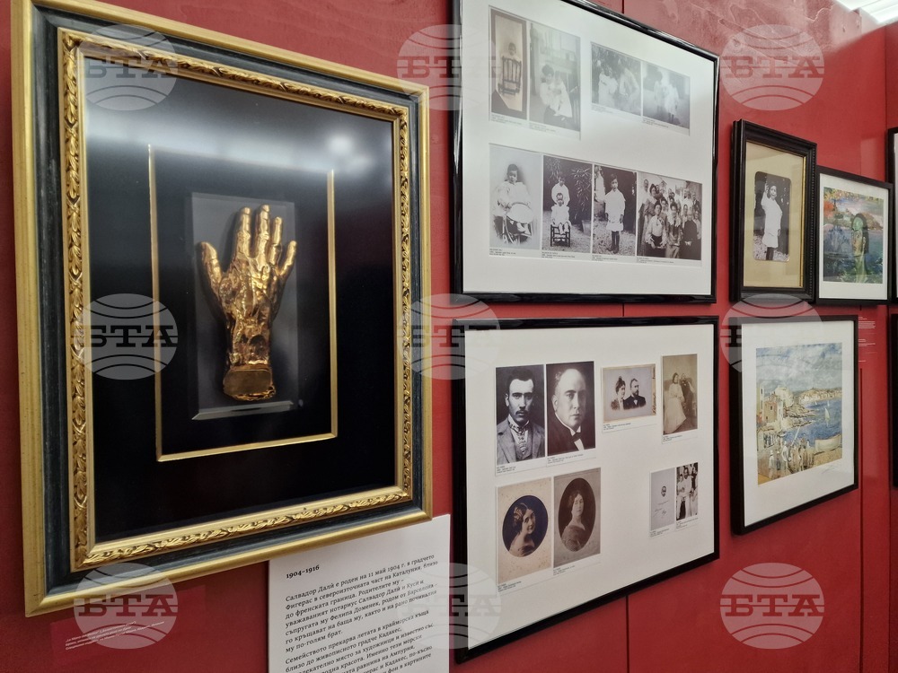 Перник - Салвадор Дали - „Триумфът на въображението“ - изложба