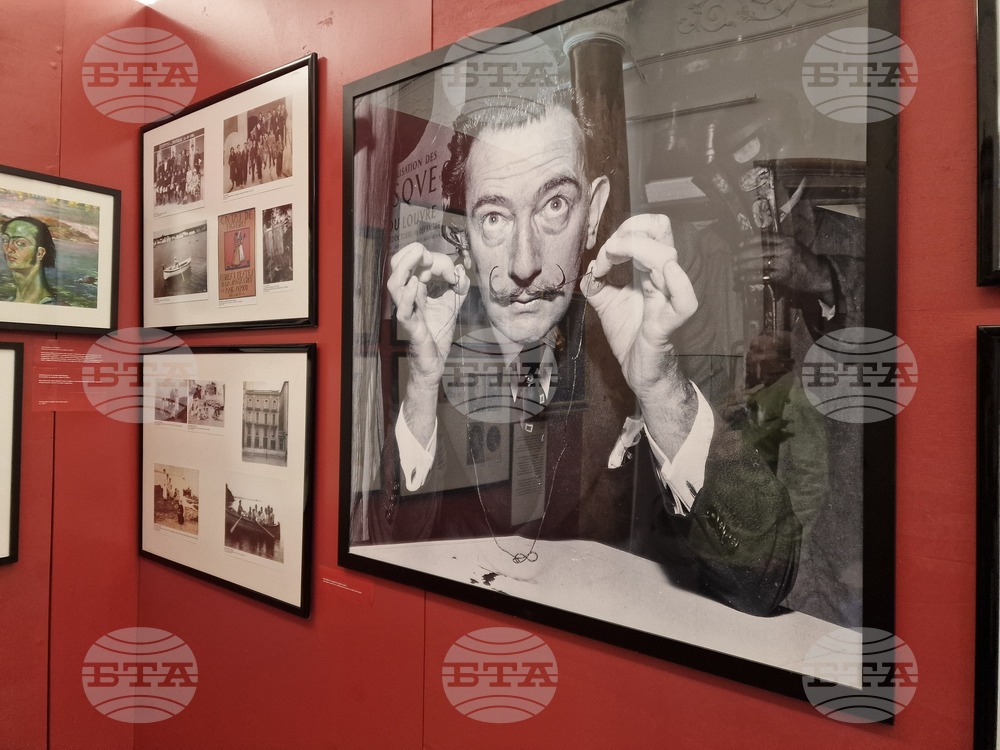 Перник - Салвадор Дали - „Триумфът на въображението“ - изложба