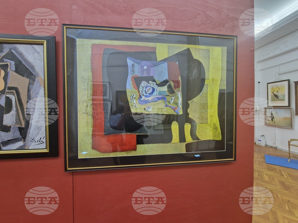 Перник - Салвадор Дали - „Триумфът на въображението“ - изложба