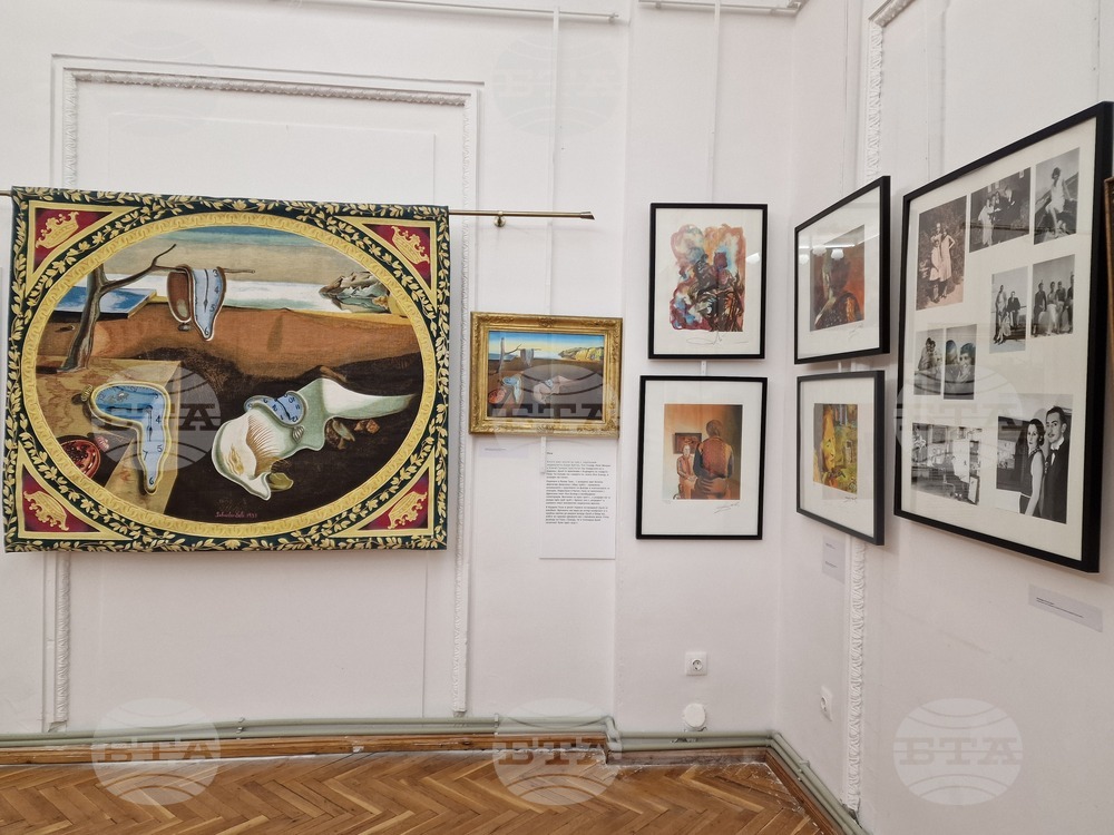 Перник - Салвадор Дали - „Триумфът на въображението“ - изложба