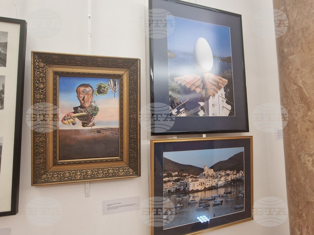 Перник - Салвадор Дали - „Триумфът на въображението“ - изложба