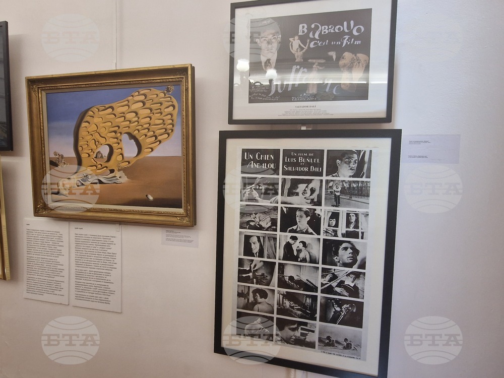 Перник - Салвадор Дали - „Триумфът на въображението“ - изложба