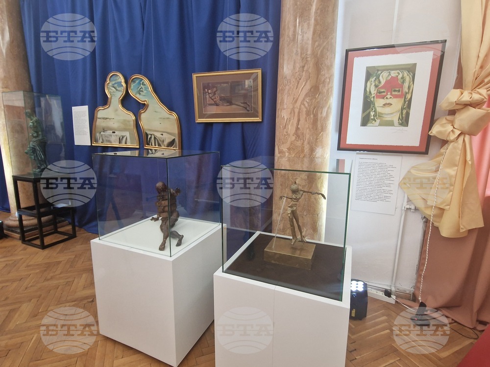 Перник - Салвадор Дали - „Триумфът на въображението“ - изложба
