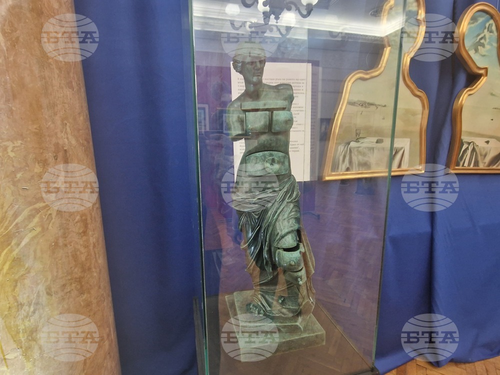 Перник - Салвадор Дали - „Триумфът на въображението“ - изложба