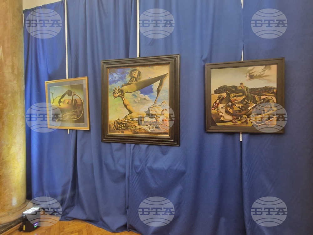 Перник - Салвадор Дали - „Триумфът на въображението“ - изложба