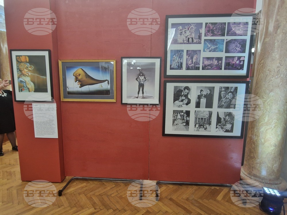 Перник - Салвадор Дали - „Триумфът на въображението“ - изложба