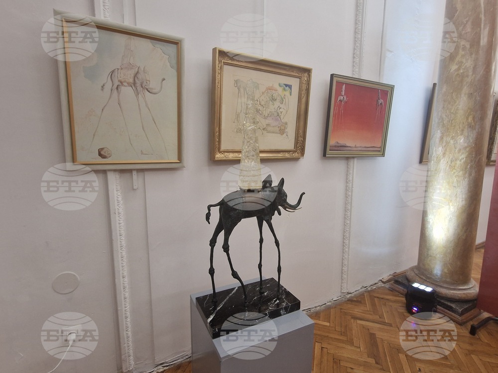 Перник - Салвадор Дали - „Триумфът на въображението“ - изложба