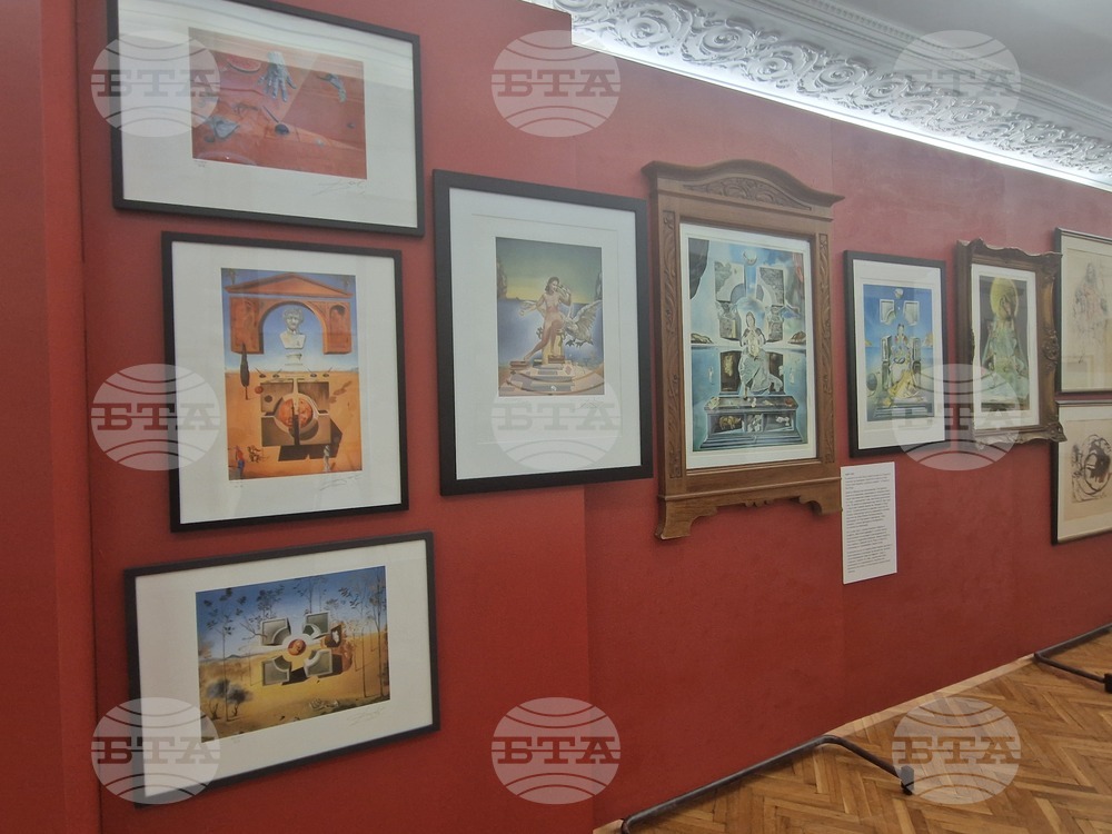 Перник - Салвадор Дали - „Триумфът на въображението“ - изложба