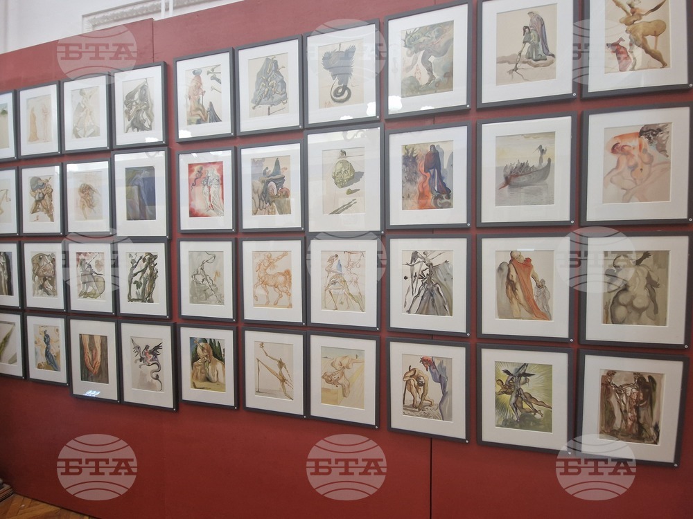 Перник - Салвадор Дали - „Триумфът на въображението“ - изложба