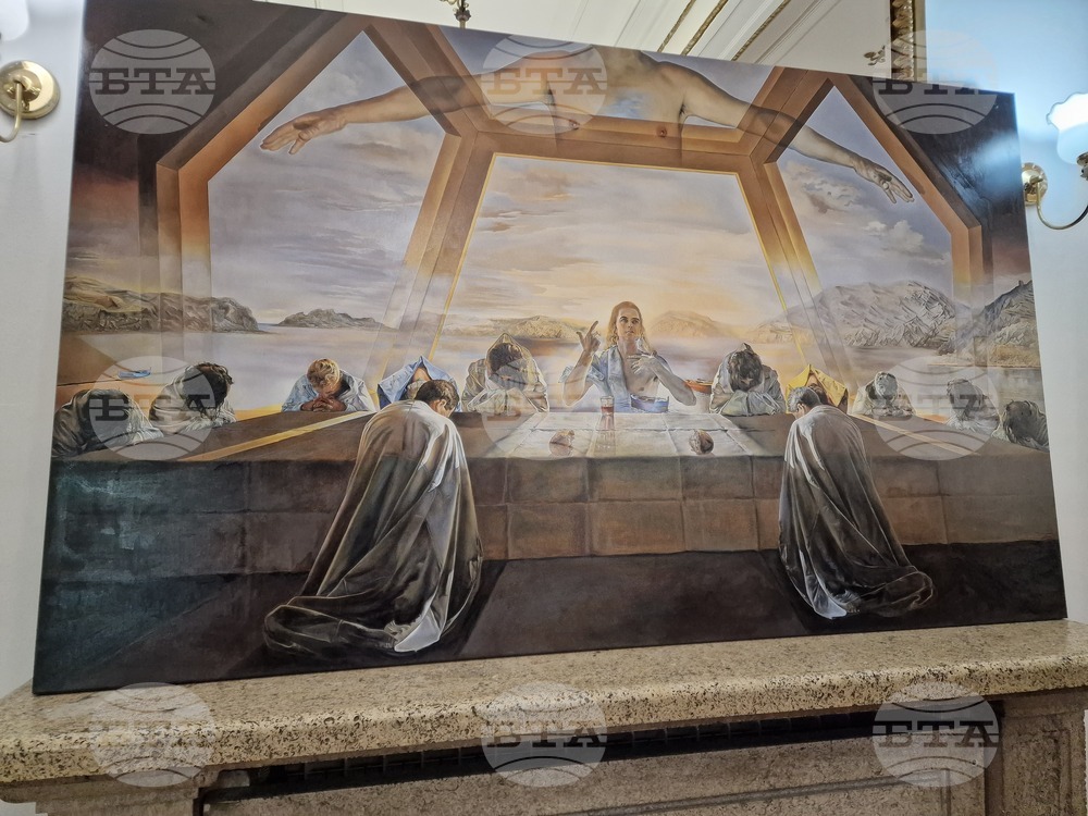 Перник - Салвадор Дали - „Триумфът на въображението“ - изложба