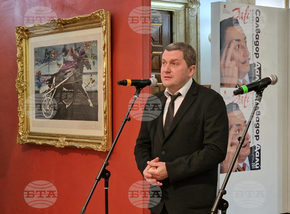 Перник - Салвадор Дали - „Триумфът на въображението“ - изложба