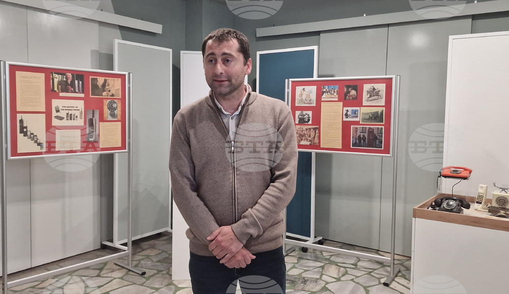 Исперих - развитие на телефонната техника - изложба