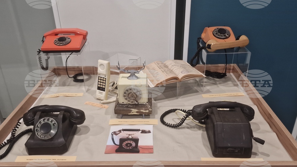 Исперих - развитие на телефонната техника - изложба