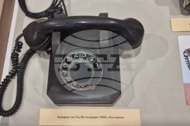 Исперих - развитие на телефонната техника - изложба